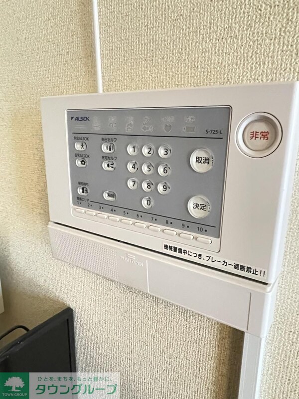 セキュリティ(設備)