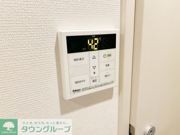 設備(★中央林間駅徒歩2分★)