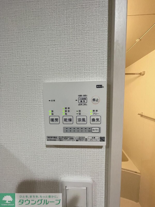 設備(★お問い合わせはタウンハウジング町田店まで★)