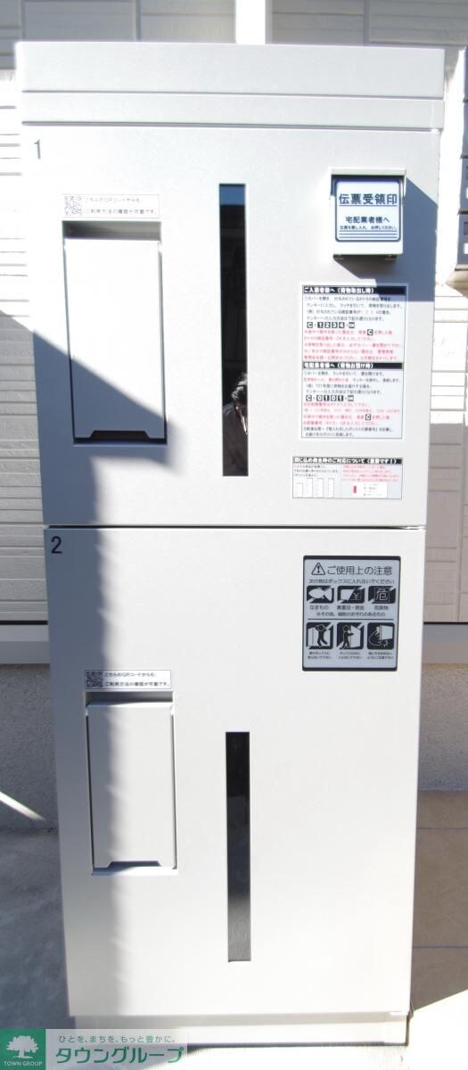 物件内観写真25　