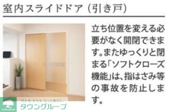 リビング・居室