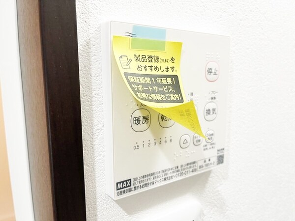 設備(設備)
