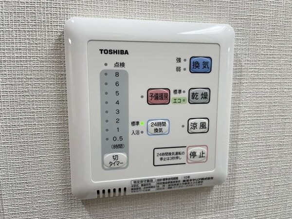設備(設備)