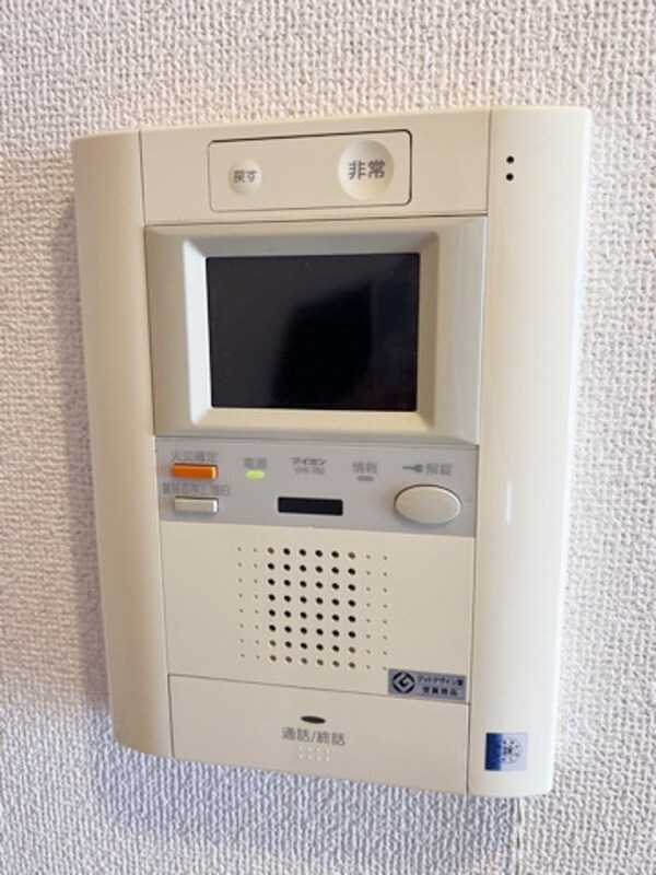 セキュリティ(設備)