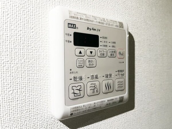 設備(24時間換気機能付き)