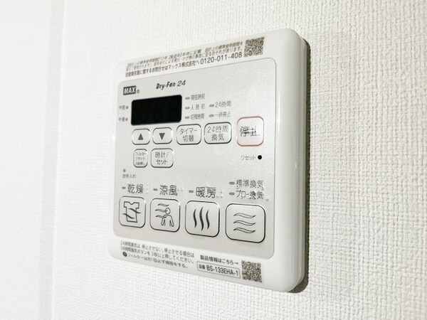 設備(24時間換気機能付き)