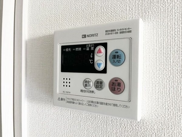 設備(給湯設備)