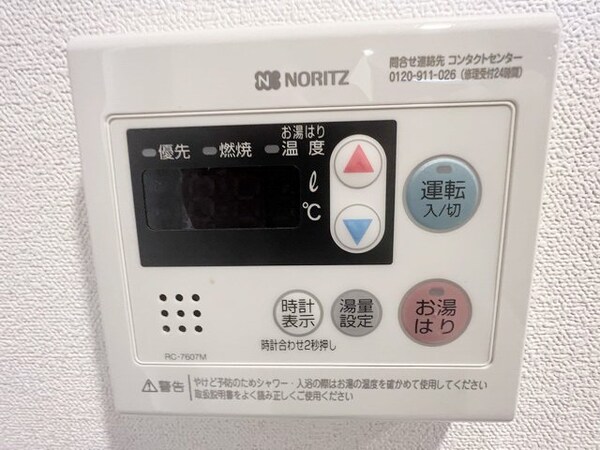 設備(設備)