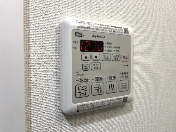 設備(設備)
