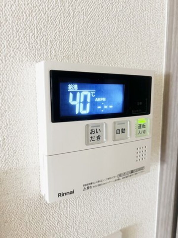 設備(設備)