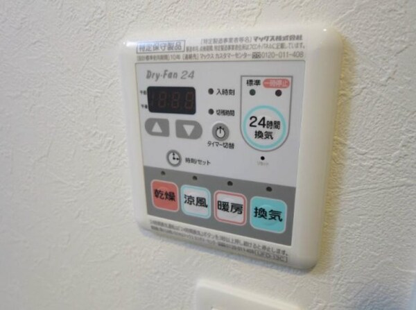 設備(設備)