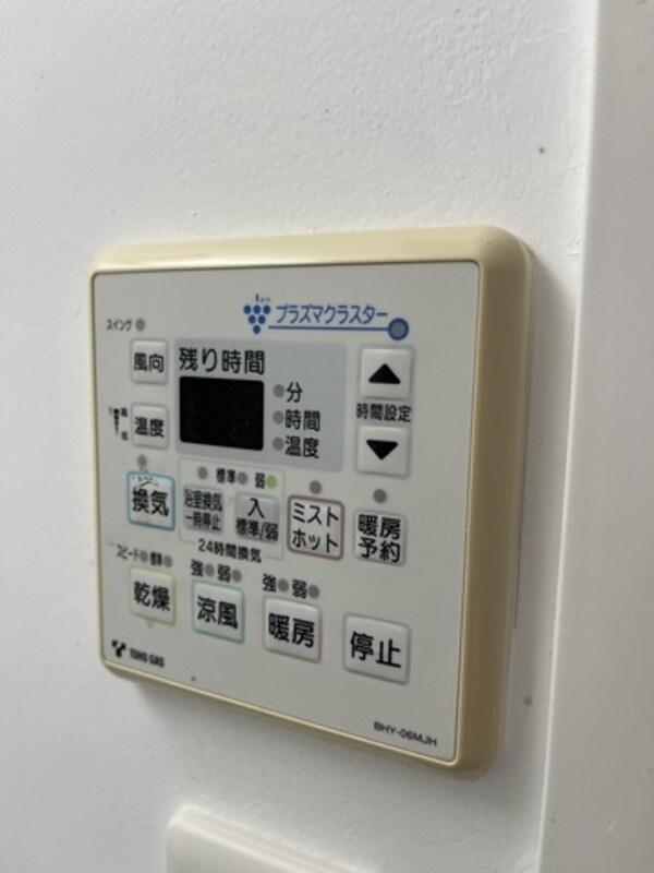 設備(設備)