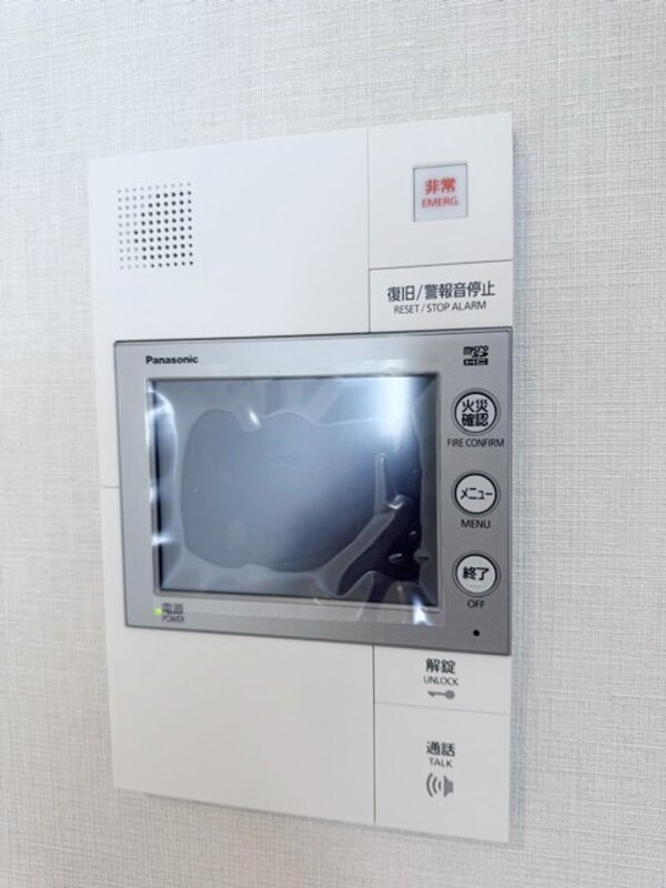 セキュリティ(設備)