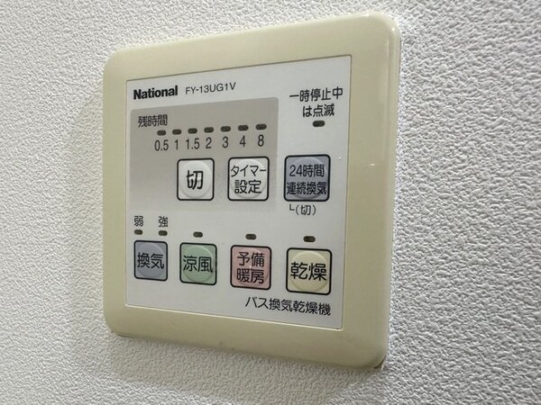 設備(設備)