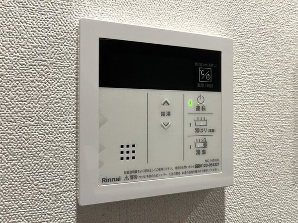 その他(設備)
