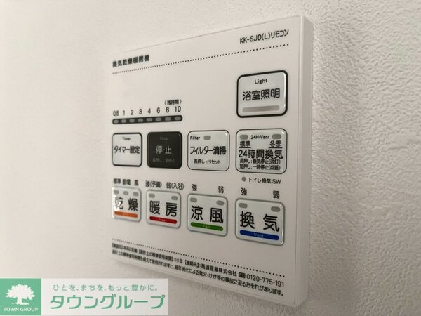 設備(設備)