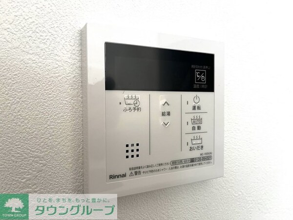 設備(設備)
