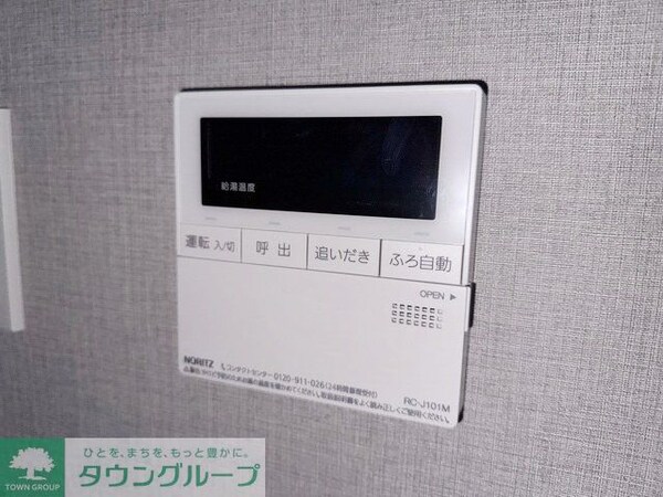 設備(設備)