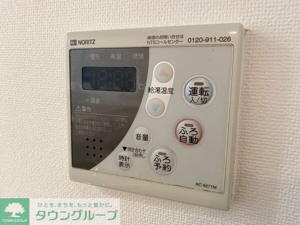設備(設備)