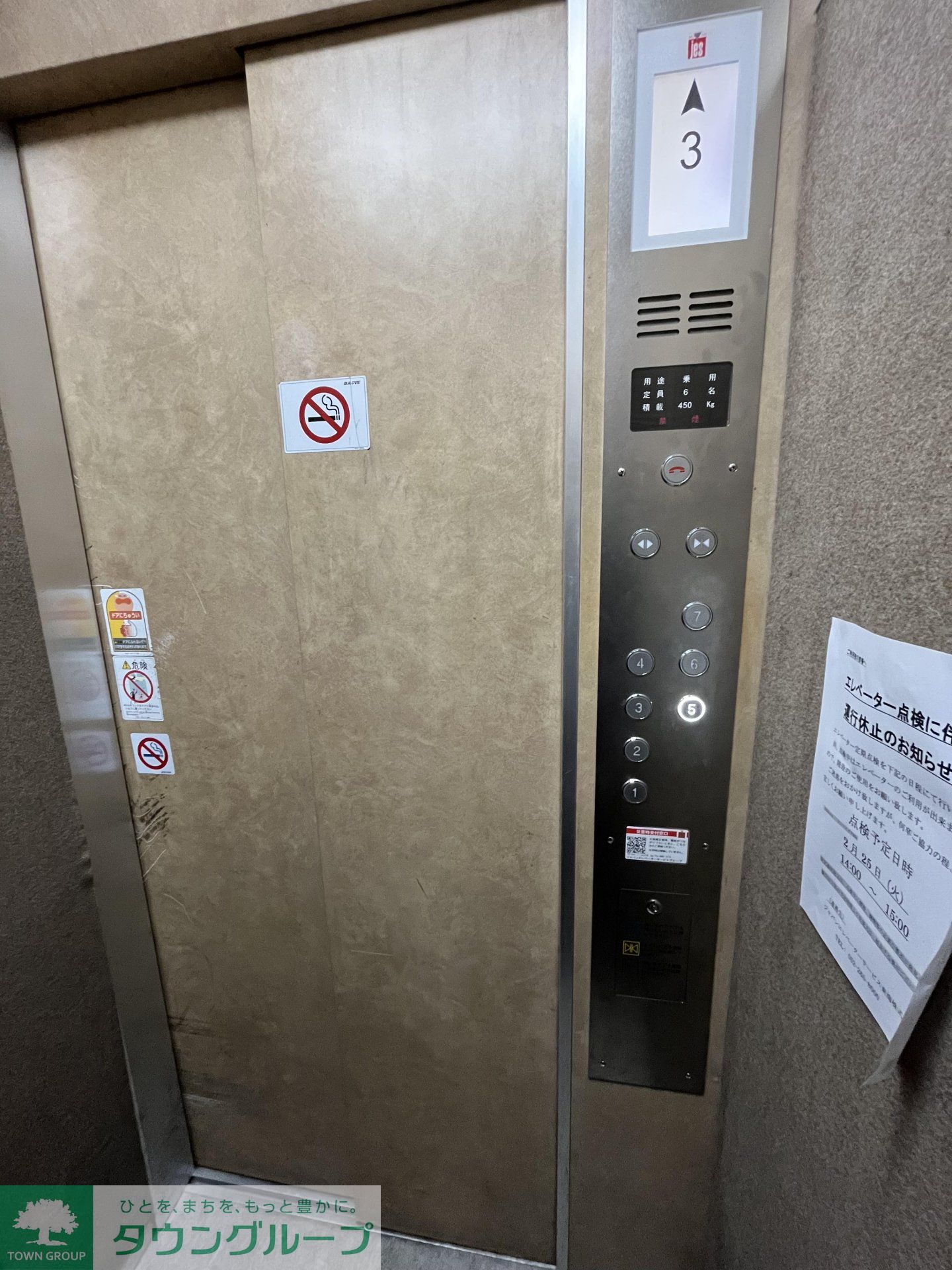 内観写真