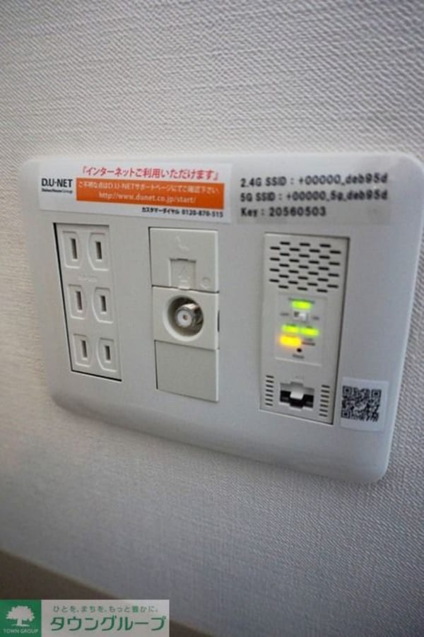 設備(設備)