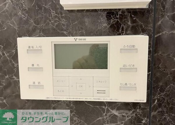 設備(設備)