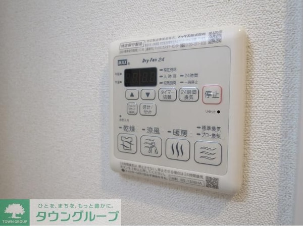 設備(設備)