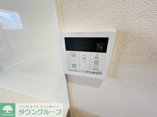 設備(設備)