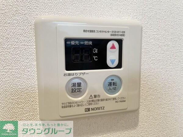 設備(設備)