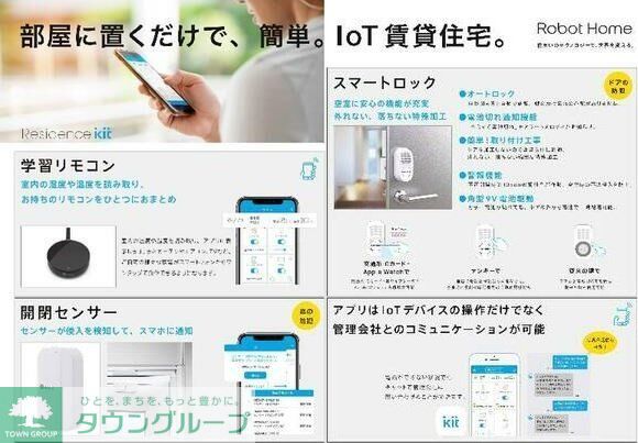 内観写真