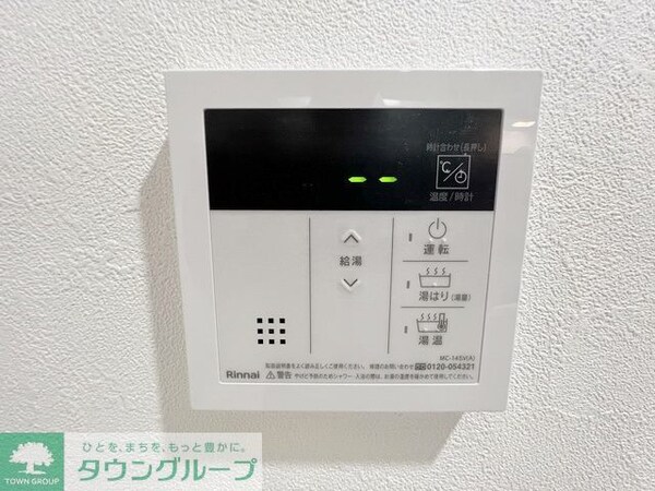 設備(設備)