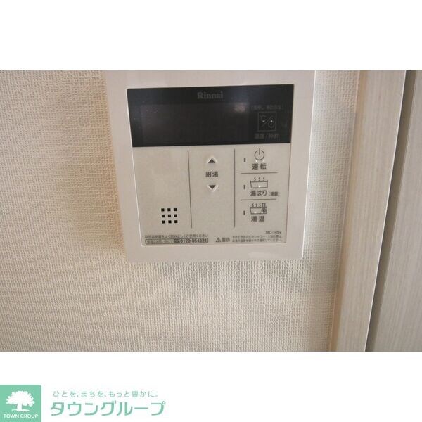 設備(設備)