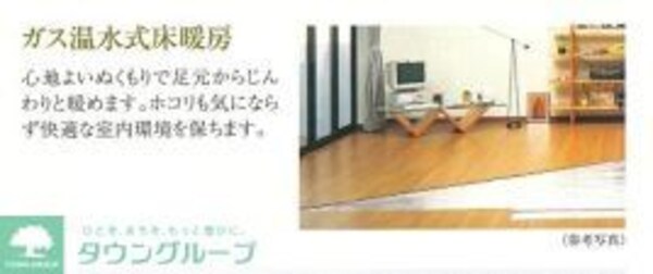 その他室内・内装