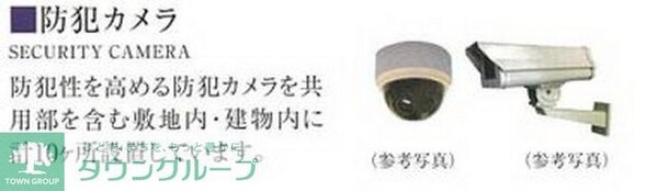 設備(設備)