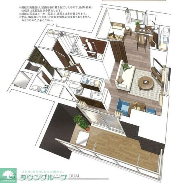リビング・居室