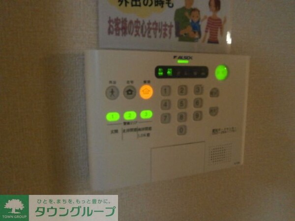 セキュリティ