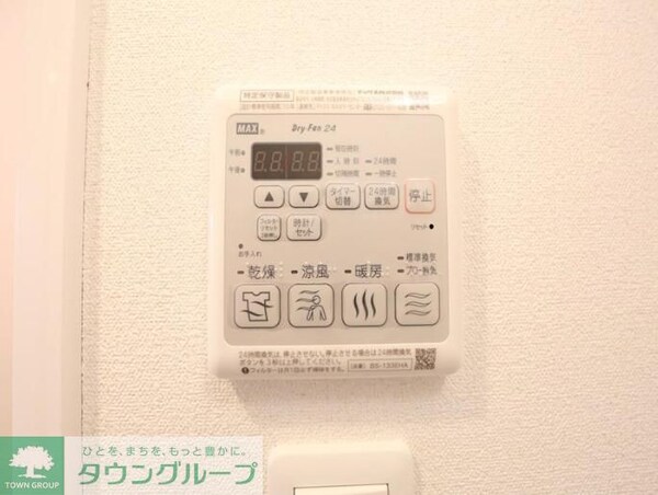 設備(設備)