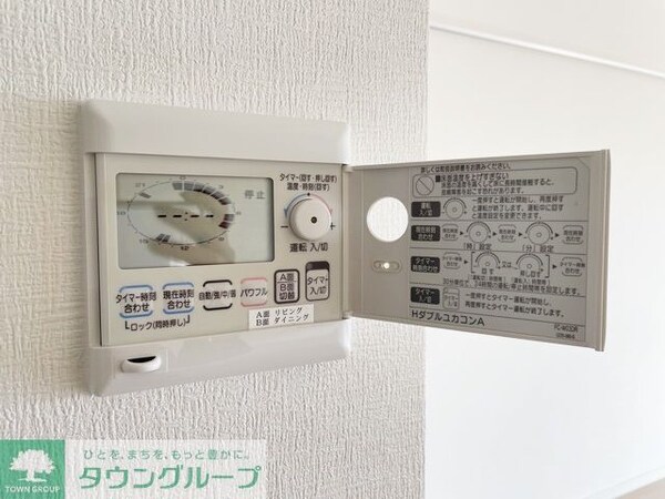 設備(設備)