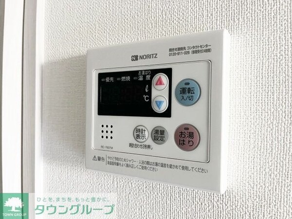 設備(給湯設備)