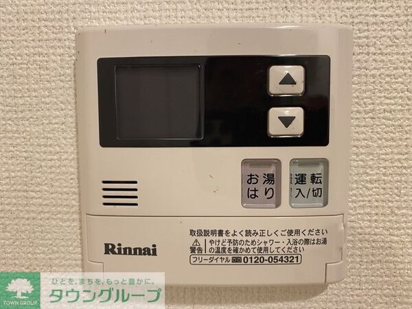 設備(設備)