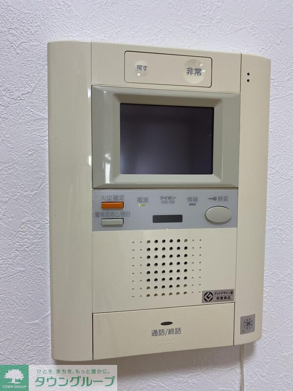 セキュリティ