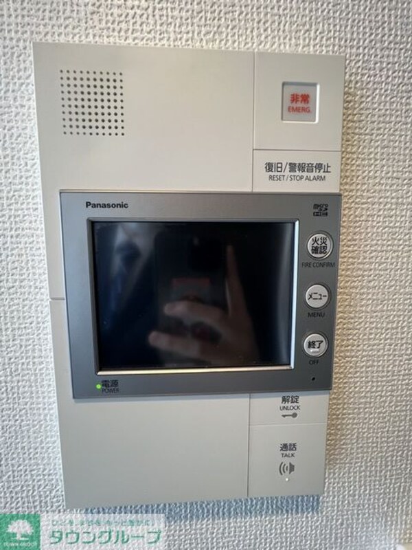 設備(設備)