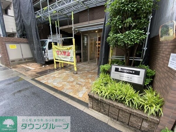 エントランス(庭)