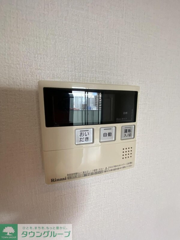 設備(設備)