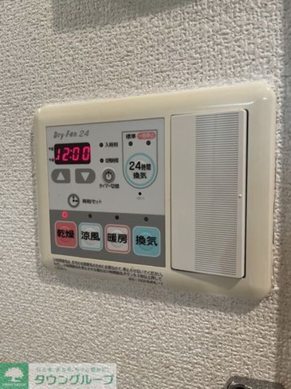 設備(設備)