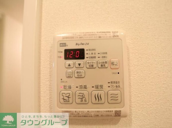 設備(設備)