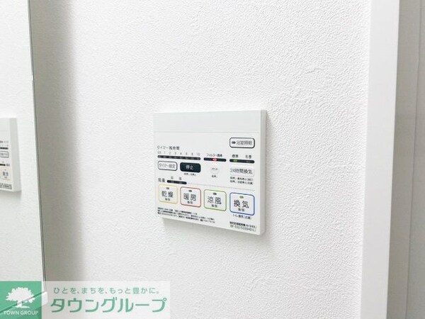 設備(設備)