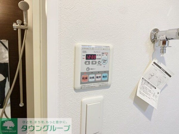 設備(設備)