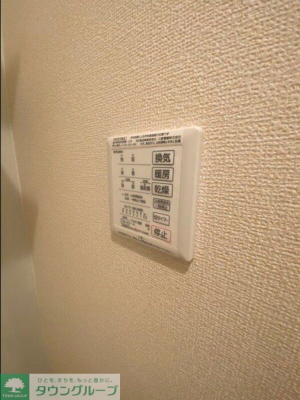設備(設備)