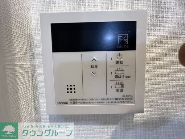 設備(設備)